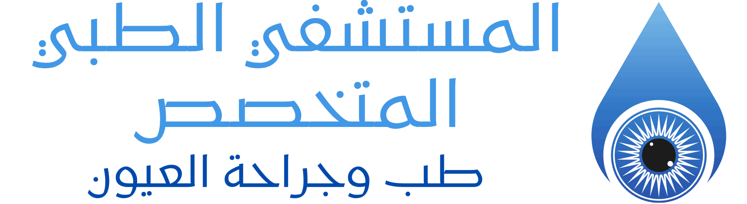د. ياسين